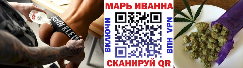 Купить наркотик Коркино МАРИХУАНА  Alpha PVP  МЕФ 