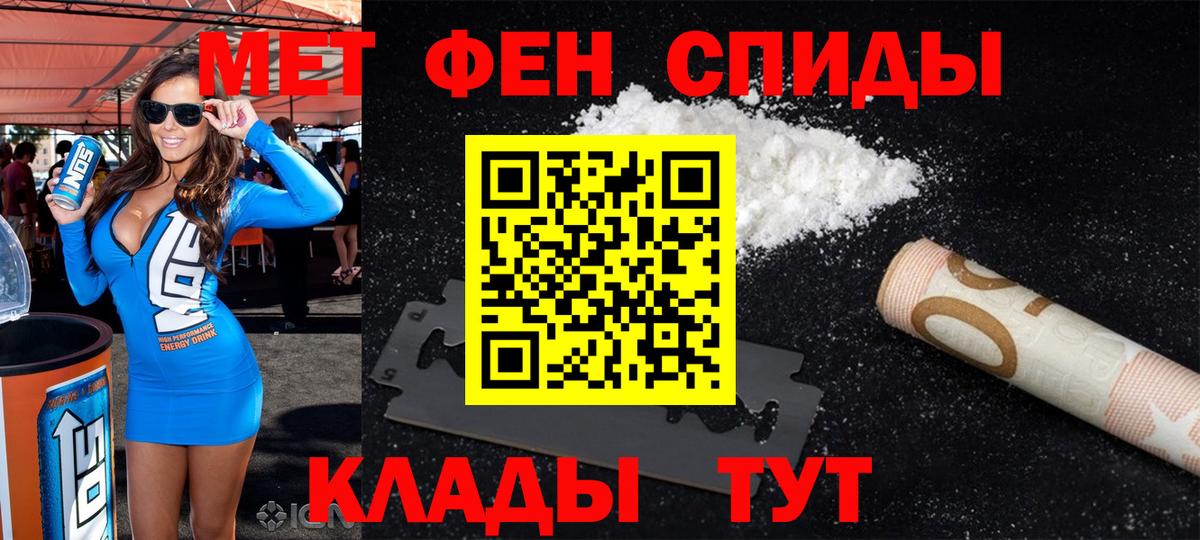 Коркино  Амфетамин 97%  Amphetamine  Вход с VPN 