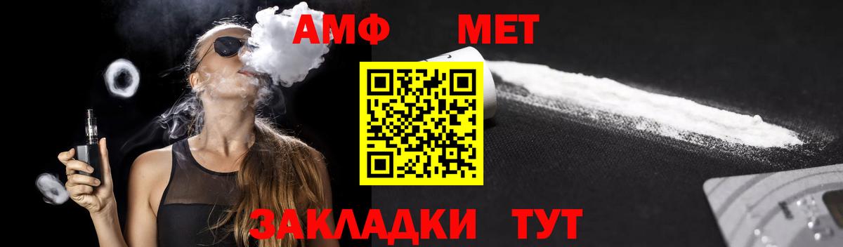 АМФЕТАМИН VHQ Коркино