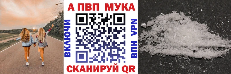 кракен онион  закладка  Коркино  Alfa_PVP СК КРИС 