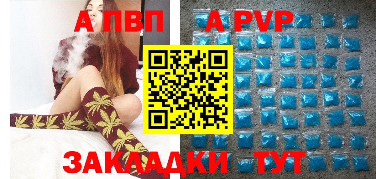 A-PVP СК Коркино