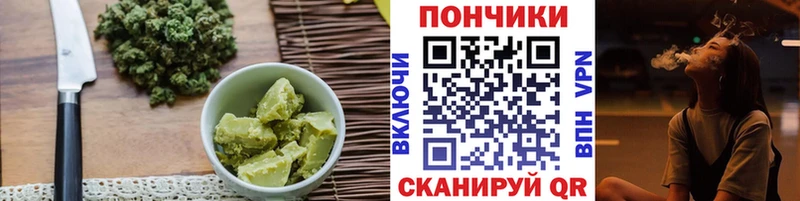 Cannafood марихуана  Коркино 