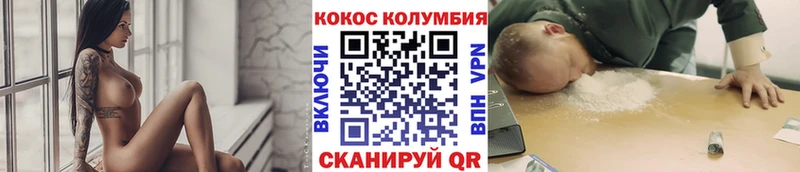 наркота  Коркино  КОКАИН FishScale 