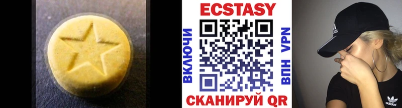 Ecstasy DUBAI Коркино