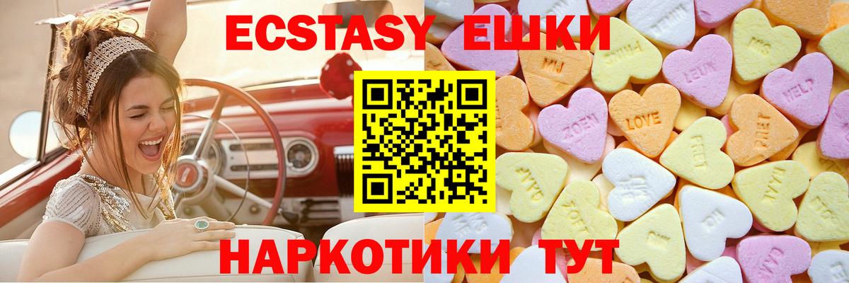 Коркино  ЭКСТАЗИ louis Vuitton  купить   Вход с VPN 