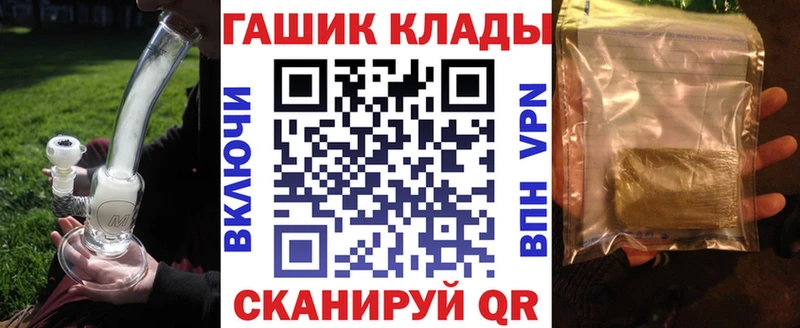 ГАШИШ гарик  цена наркотик  Коркино 