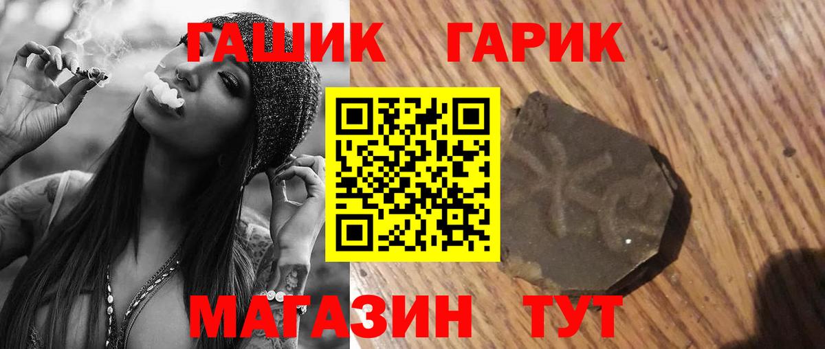 Коркино  ГАШИШ  Вход с VPN  ГАШ хэш  ГАШИШ 40% ТГК 