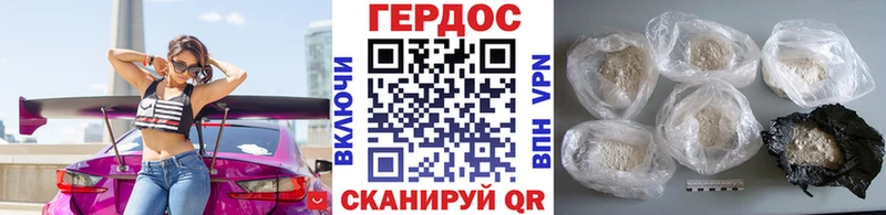 МЕГА ТОР  Коркино  Героин VHQ  где купить наркотик 