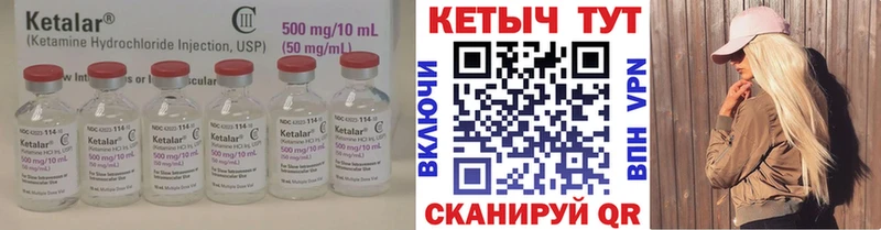 блэк спрут ТОР  Коркино  КЕТАМИН ketamine 