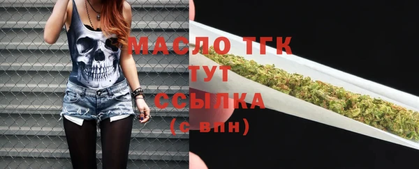 круглые Арсеньев