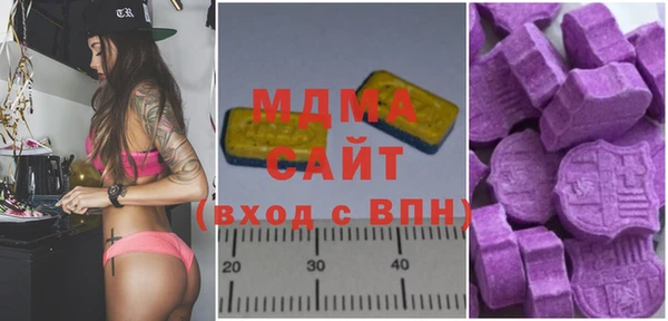 Альфа ПВП Армянск