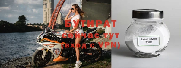 Альфа ПВП Армянск