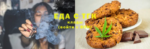 стафф Ахтубинск