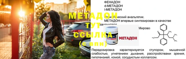 Альфа ПВП Армянск
