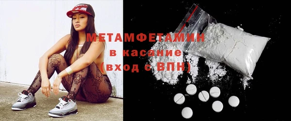 стафф Ахтубинск