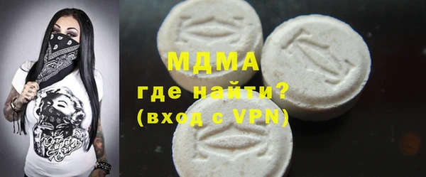 мдма Аркадак