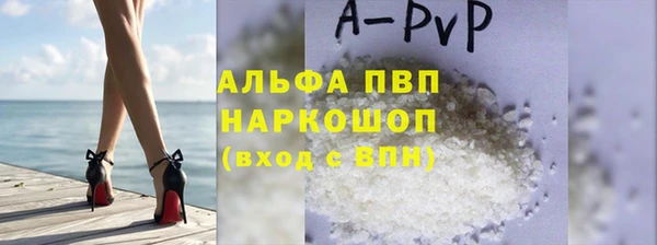 кокаин Бабаево