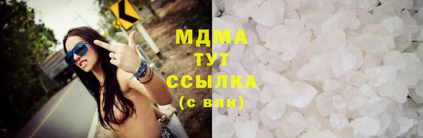 круглые Арсеньев