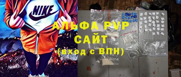 стафф Ахтубинск