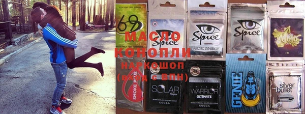 круглые Арсеньев