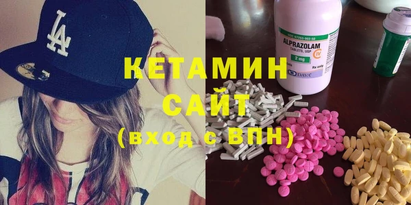 Альфа ПВП Армянск