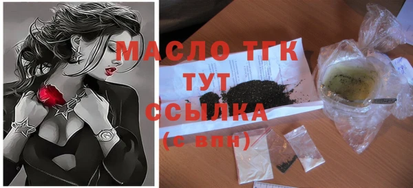 круглые Арсеньев