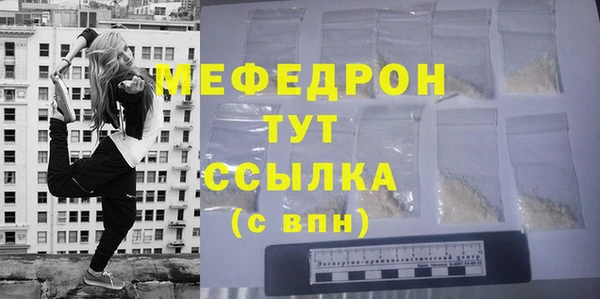 круглые Арсеньев