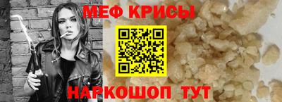 кокс Мариинск