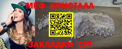 альфа пвп VHQ Малгобек