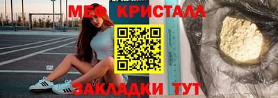 кокс Мариинск