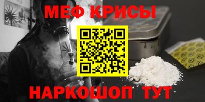 мет Малоярославец