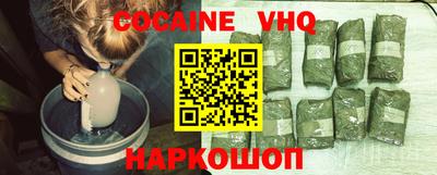 альфа пвп VHQ Малгобек