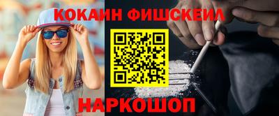 кокс Мариинск