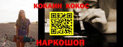 кокс Мариинск