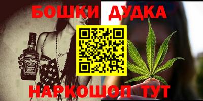 мет Малоярославец