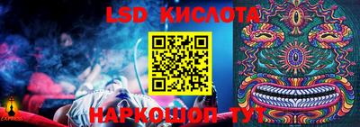 альфа пвп VHQ Малгобек