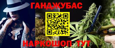 мет Малоярославец