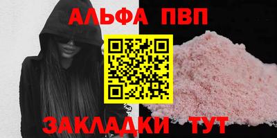мет Малоярославец