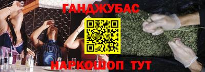 мет Малоярославец
