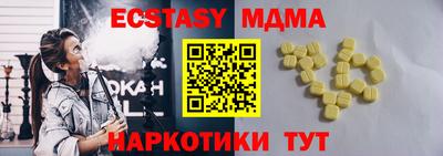 альфа пвп VHQ Малгобек