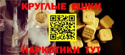 мет Малоярославец