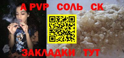 кокс Мариинск