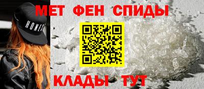 мет Малоярославец