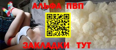 мет Малоярославец