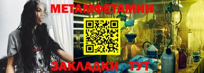 мет Малоярославец