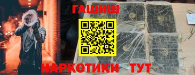 мет Малоярославец