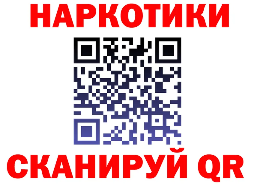 АМФ Розовый онион это omg Коркино