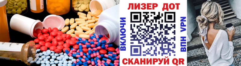 LSD-25 экстази ecstasy Коркино
