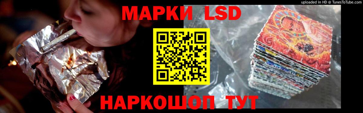 LSD-25 экстази ecstasy  Вход с VPN  Лсд 25 экстази ecstasy  Коркино 