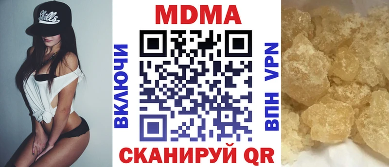 МДМА crystal  блэк спрут ССЫЛКА  Коркино 